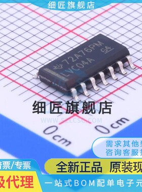 反相器 SN74LVC04ADRG4 SN74LVC04ADRG4
