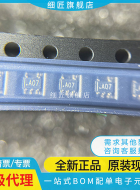 全新原装 AD8033AKSZ 8500 8531 8565 8627 8641AKS-REEL7-R2