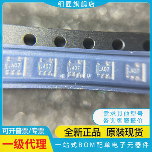 全新原装 AD8033AKSZ 8500 8531 8565 8627 8641AKS-REEL7-R2