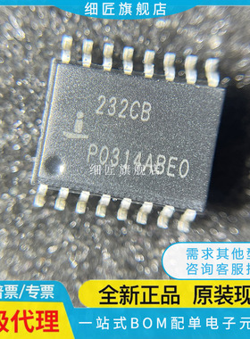 HIN232CBZ-T CB CPZ CP IBZ IB EIBNZ EIBN ECBZ ECB IP IPZ ACPZ