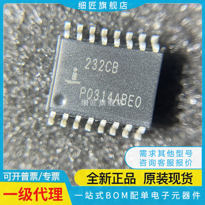 HIN232CBZ-T CB CPZ CP IBZ IB EIBNZ EIBN ECBZ ECB IP IPZ ACPZ