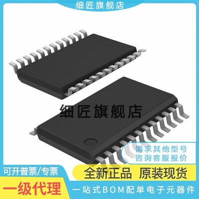 ADC08200CIMT/NOPB【IC ADC 8BIT 24-TSSOP】