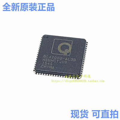 QCA7000-AL3B QCA7000-AL3C QCA7005-AL33 QCA7450-AL3C