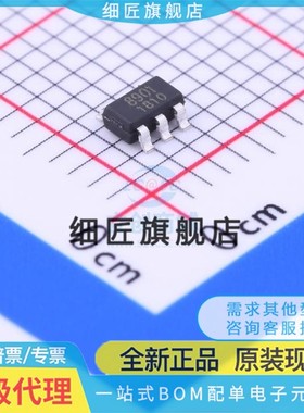 运算放大器 微功耗比较器RS8901XF RS8901XF