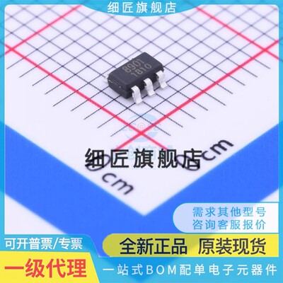运算放大器 微功耗比较器RS8901XF RS8901XF