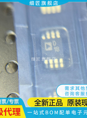 AD5300BRM/BRMZ 5321 7276 7303丝印 D2B DAB C30 D1B REEL-REEL7