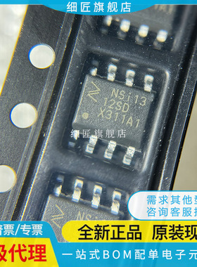 NSI1042-05DSWVR 1200 1300D25 1303M21 1306M25 1311 1312D 1400