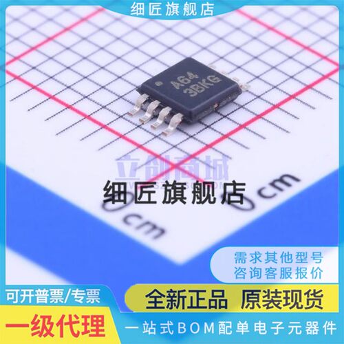 精密运放 OPA381AIDGKT OPA381AIDGKT