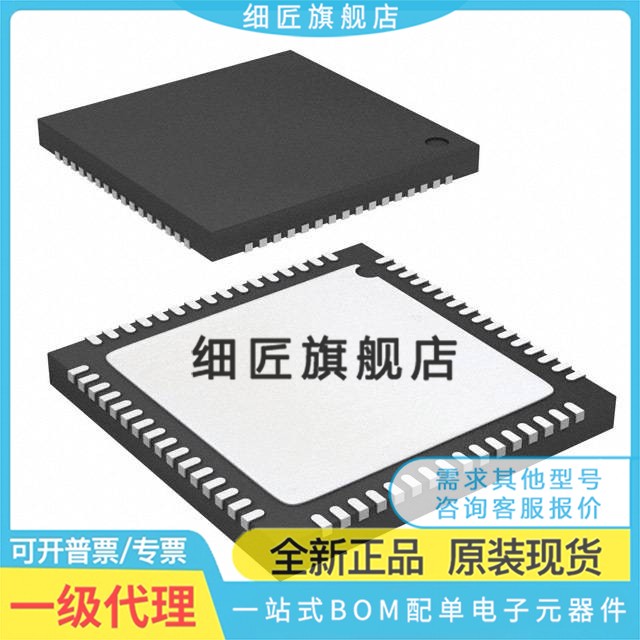 AD9248BCPZ 9251 9257 9258 9268BCP-20-40-80-105-125 LFCSP64