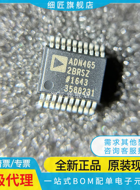 ADN4650 4651 4652 4654 4655 4661 4662 4663 4664BRSZ BRWZ-RL7