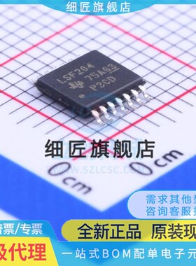 LSF0204/PWR/RGYR/RUTR/YZPR/DPWR/DRGYR/DYZPR/DRUTR/QPWRQ1 PW