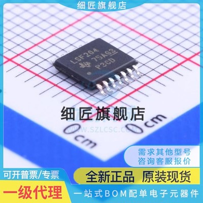 LSF0204/PWR/RGYR/RUTR/YZPR/DPWR/DRGYR/DYZPR/DRUTR/QPWRQ1 PW