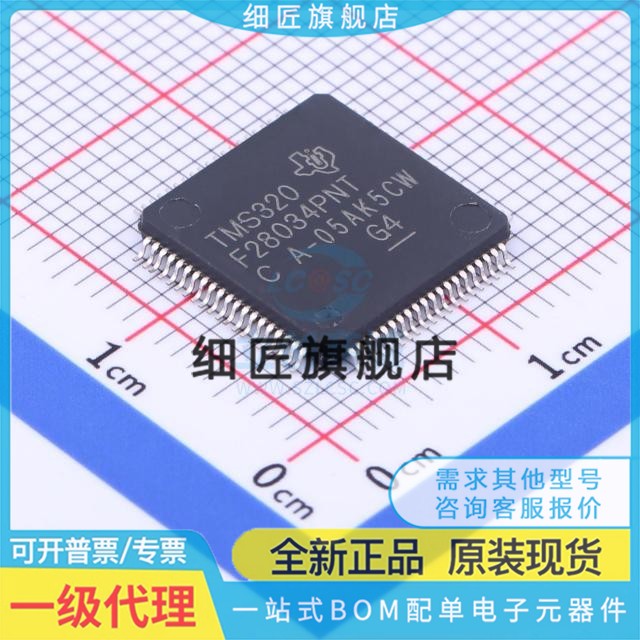 TMS320D610A003PYP F28034 PNT LF2407APGEA APGES APGE PNTR