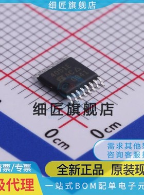 DG4051EEQ-T1-GE3 9424DQ-T1-E3 9424EDQ DG403DVZ 贴片TSSOP16