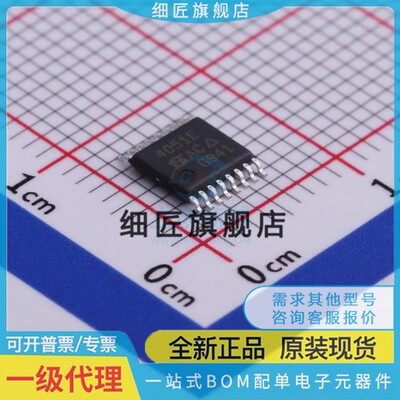 DG4051EEQ-T1-GE3 9424DQ-T1-E3 9424EDQ DG403DVZ 贴片TSSOP16