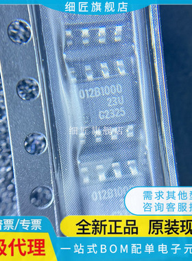 012B TLE5012BE B1000 1000 3005 5020 9000 XUMA1 TLI BD E1200