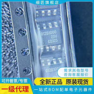 012B TLE5012BE B1000 1000 3005 5020 9000 XUMA1 TLI BD E1200