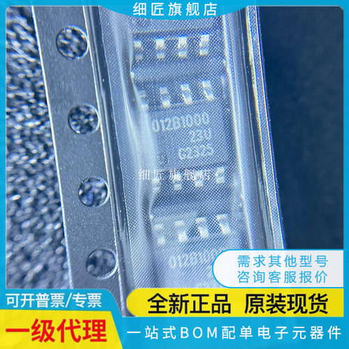 012B TLE5012BE B1000 1000 3005 5020 9000 XUMA1 TLI BD E1200