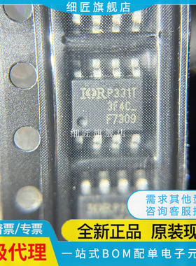 IRF F 7240 7309Q 7811A 7815 7823 9310 9321 TRPBF ATRPBF SOP8