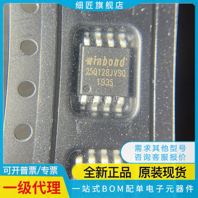 W25Q80DVSIG Q16JVSSIQ Q32JVSIQ Q64JVSQ Q128FVSSIG FVSIG FVSG