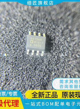 AD822BRZ 7741 7893 8015 8018 8036ARZ-2-3-10 8017 BR AR REEL7