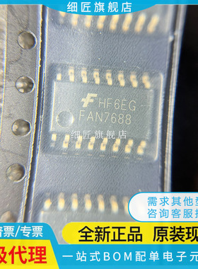 FAN7688SJX 7688 FAN7621S 7621SJX SOP16 FAN7388MX 7388 SOP20