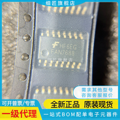 FAN7688SJX 7688 FAN7621S 7621SJX SOP16 FAN7388MX 7388 SOP20