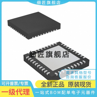 LT8495 LT8551 EFE HFE IFE EUF IUF EUKG IUKG #TRPBF #PBF