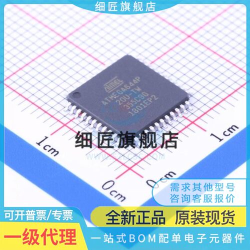 ATMEGA644A-AU 644P-20 V-10 PA PV 1284P 8515L-16AUR -8 QFP44