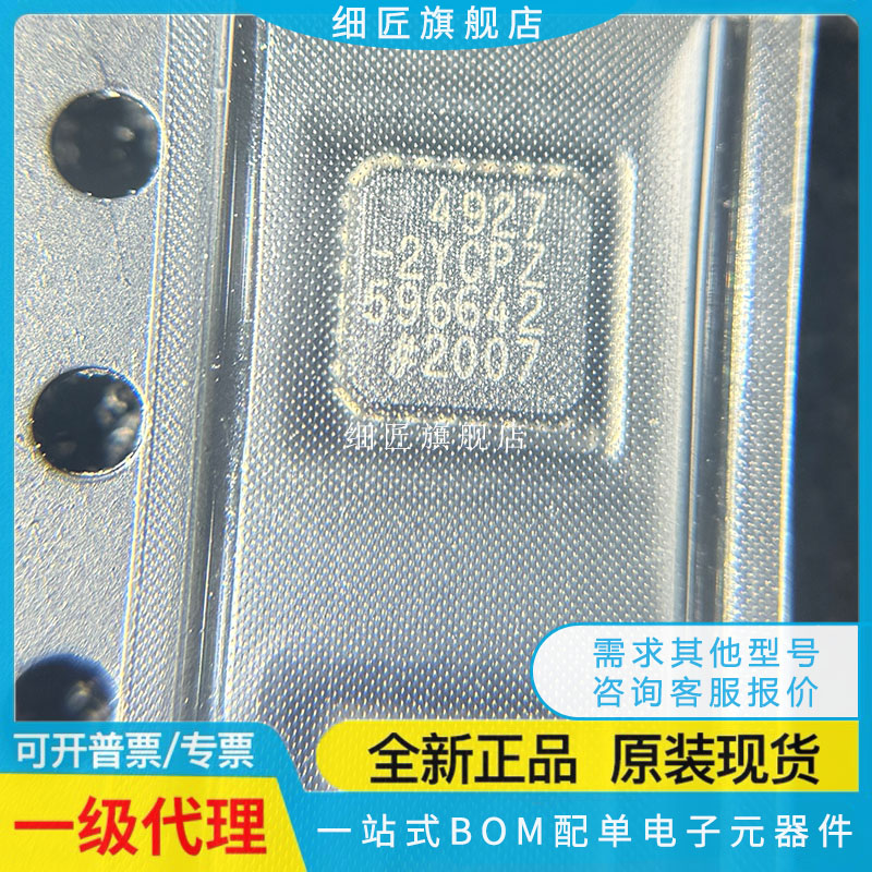 ADA4927/4930/4932/4938/4939/4940/4950ACPZ/4960-1YCPZ-R7 2 RL