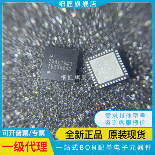 DS25BR440TSQX NOPB LVDS芯片 DS25BR440TSQ