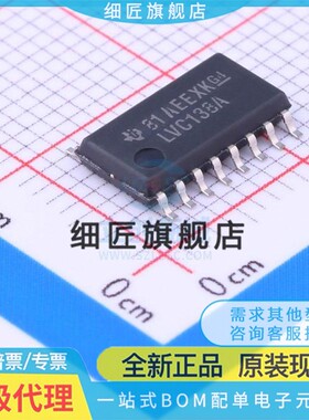 信号开关/编解码器/多路复用器 SN74LVC138ANSR SN74LVC138ANSR