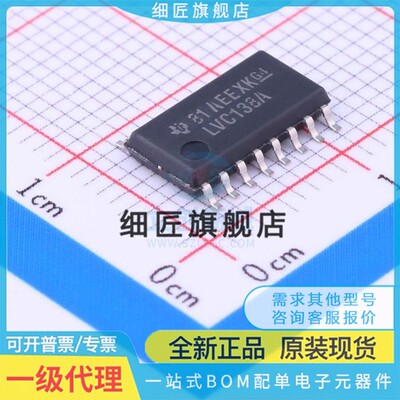 信号开关/编解码器/多路复用器 SN74LVC138ANSR SN74LVC138ANSR