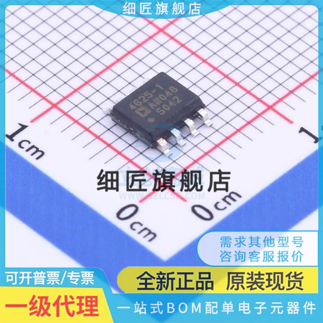 FET输入运放 ADA4625-1ARDZ ADA4625-1ARDZ