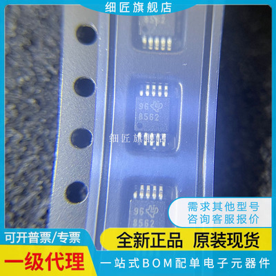 全新原装DAC7562/7563/8162/8163/8562/8563 SDGSR/SDGST DGS