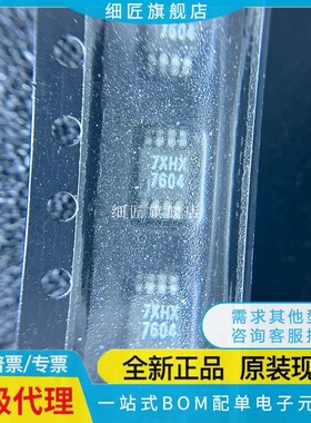 IRF7601TRPBF 7603 7604 7606 7607 7663 7726 7751 7530 MSOP8
