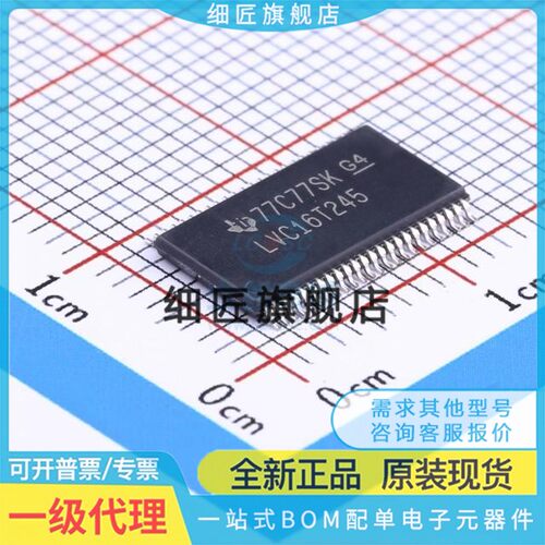 全新 SN74LVC161284 162244 16373 16374 16T245DGG DGGR TSSOP48