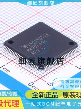 MSP430F4616IPZR M430F435 4361IPZ 437 447 448 449 436 4784