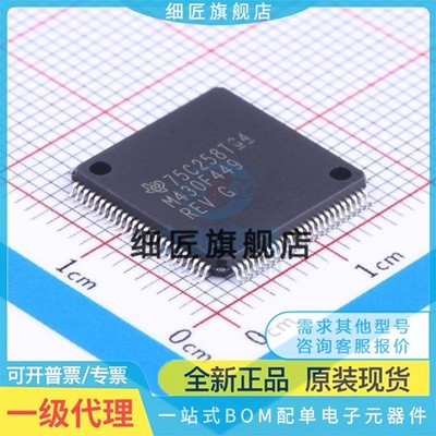 MSP430F4616IPZR M430F435 4361IPZ 437 447 448 449 436 4784