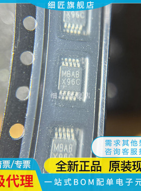 ADC122S655CIMM/NOPB【IC ADC 2CH 12BIT 500KSPS CIMMX 丝印X96C