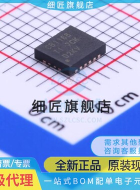 RS-485/RS-422芯片 SN65C1168ERGYR SN65C1168ERGYR