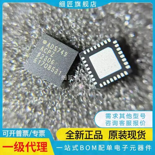 ADL5811ACPZ 5561 5565 5566 5801 5902WP 5920R7 全新ACP