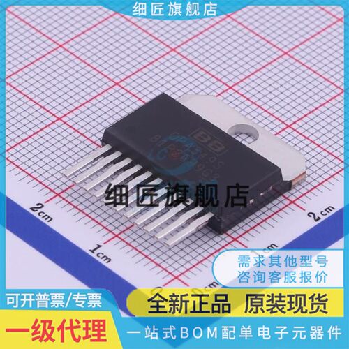 运算放大器 OPA549S OPA549S