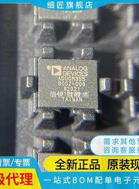 ADUCM320BBCZI-RL BGA-96 BBCZ 355BCCZ-RL7