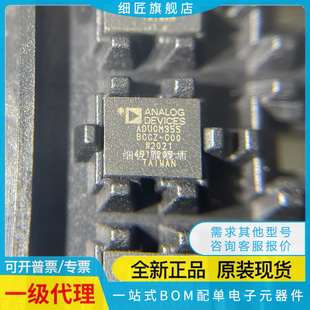 ADUCM320BBCZI-RL BGA-96 BBCZ 355BCCZ-RL7