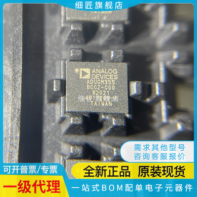 ADUCM320BBCZI-RL BGA-96 BBCZ 355BCCZ-RL7