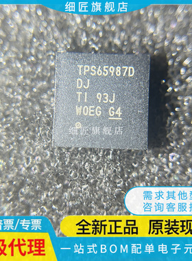 TPS65988DHRSHR TPS65988DJRSHR TPS65988DKRSHR DK DJ DH