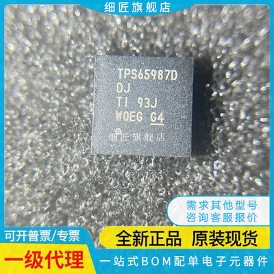 TPS65988DHRSHR TPS65988DJRSHR TPS65988DKRSHR DK DJ DH