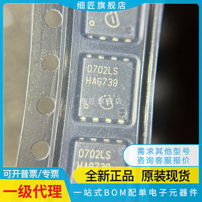 BSC0702LSATMA1 037 LS 070N10NS3G GATMA1 030N08NS5ATMA1