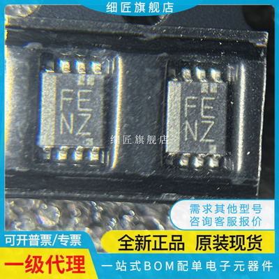 转换器/电平移位器 TXS0102DCUR TXS0102DCUT QDCURQ1